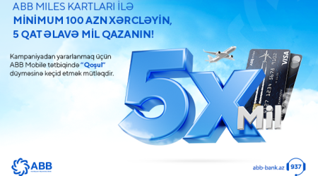 В 5 раз больше подарочных миль от ABB Miles!
