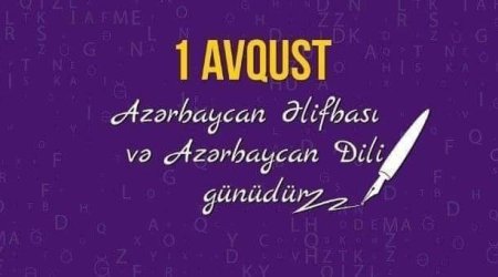 Ana dilini normalarına düzgün əməl olunmur - Ekspertlərdən açıqlama