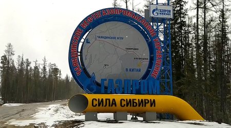 Yanvar-iyulda Rusiya qazının Çinə tədarükü 60,9% artıb