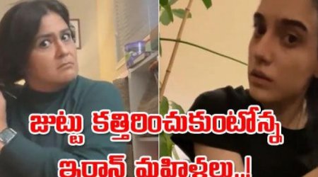 İranlı qadınlar hicablarını yandırdı- VİDEO