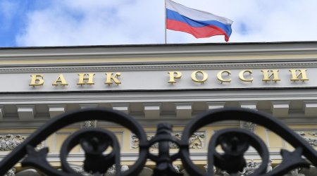 Russia’s Central Bank keeps key rate at 7.5%