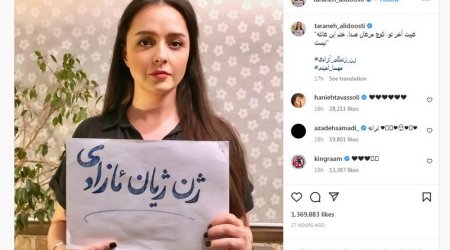 İranlı aktrisa hicabsız fotosunu YAYDI