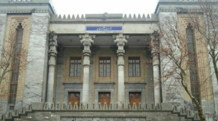 Посол Азербайджана вызван в МИД Ирана