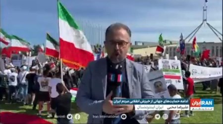 Avstraliyada yaşayan iranlılar da molla rejiminə qarşı ayağa qalxdı