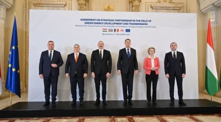 Президент Румынии дал обед в честь руководителей делегаций