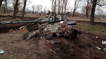Генштаб ВСУ опубликовал обновленные данные о потерях российской армии