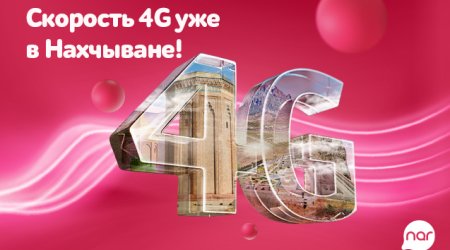 Nar’s 4G network now in Nakhchivan!