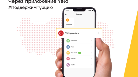 Поддержите Турцию через приложение Yelo