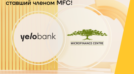 Yelo Bank стал первым банком Азербайджана, ставшим членом Microfinance Centre