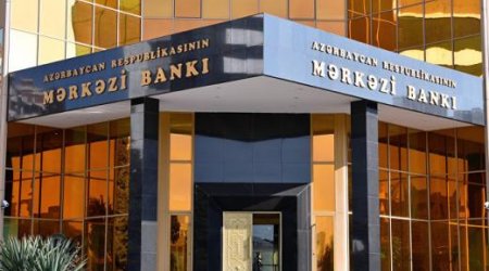 ЦБ Азербайджана повысил учетную ставку на 25 б.п. - до 8,75%