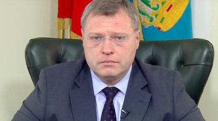 Астраханский губернатор предложил иранским СЭЗ войти в ассоциацию ОЭЗ стран Прикаспия