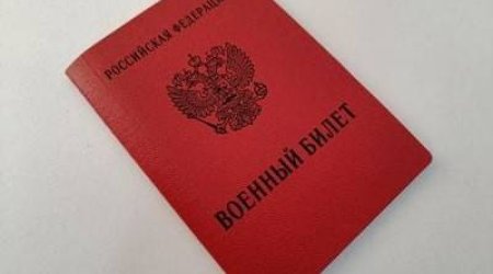 Rusiya çağırış vərəqəsi almış vətəndaşların ölkədən çıxışına qadağa qoydu