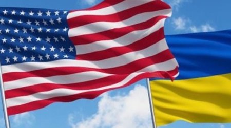 Что США на этот раз подготовили для Украины