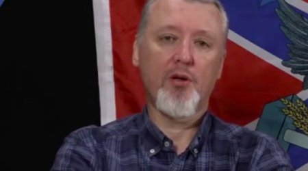 Гиркин прогнозирует «новый поход» на Москву