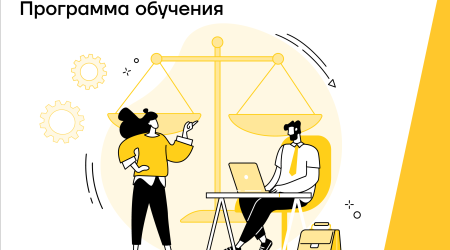 Yelo Bank объявляет о программе “Yelaw Boot Camp”