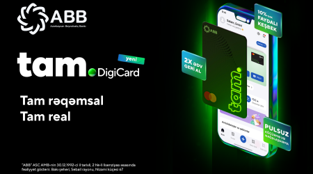 Новая карта Tam DigiCard от Банк ABB!