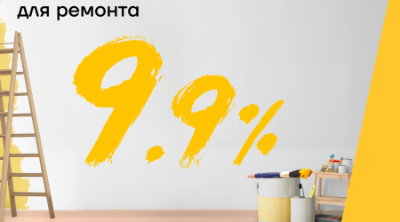 Yelo Bank-dan ev təmiri üçün sərfəli kredit