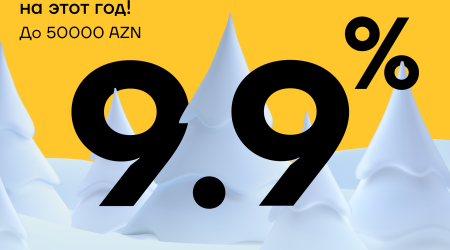 Реализуйте свои планы до Нового года с кредитом от Yelo Bank