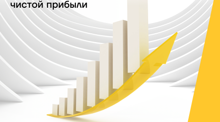 Yelo Bank заработал более 20 миллионов