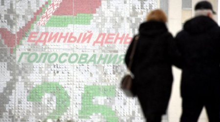 Начался первый в истории Беларуси единый день голосования