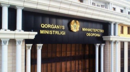 Минобороны Казахстана опровергает информацию РИА Новости