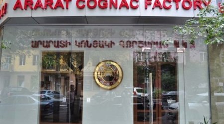 В Беларуси запретили ввоз продукции Араратского коньячного завода