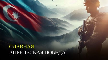 Минуло 8 лет со дня апрельского триумфа азербайджанской армии
