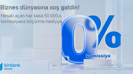 Специальная акция «Добро пожаловать» для новых клиентов Birbank Biznes