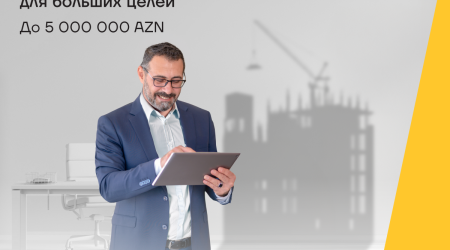 Yelo Bank легко достичь бизнес-целей