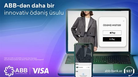 Банк ABB совместно с Visa предоставляет своим клиентам еще  одну цифровую возможность