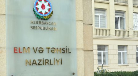 Миннауки и образования объявляет конкурс грантов