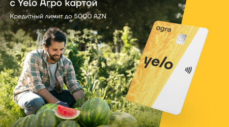 Уникальная кредитная карта для фермеров от Yelo Bank!