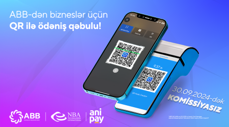 Банк ABB расширяет возможности бизнеса с новой услугой!