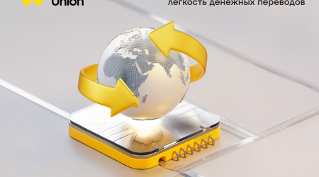 Western Union теперь доступна в Yelo Bank