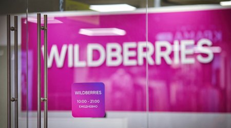 В Москве у главного офиса Wildberries в произошла стрельба