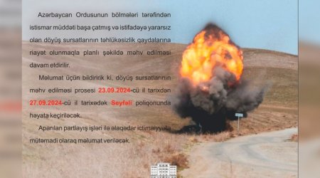 На полигоне Сейфали будут утилизированы боеприпасы