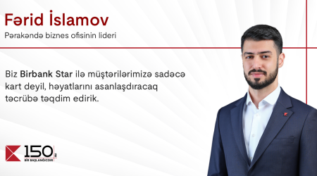 «С Birbank Star мы предлагаем нашим клиентам не просто карту, а продукт, который сделает их жизнь проще»