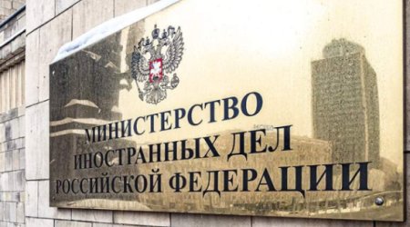 В Москве раскритиковали Израиль