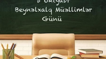 Сегодня отмечается Всемирный день учителя