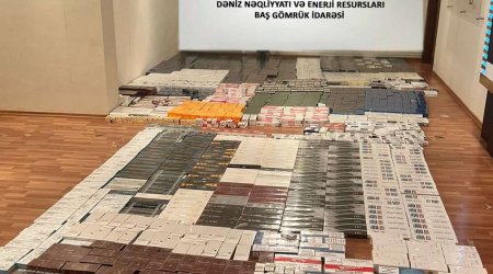 Азербайджанские таможенники обнаружили сигареты без акцизных марок
