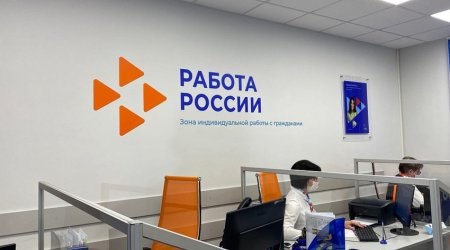 Российской экономике не хватает почти 3 млн работников