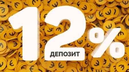 Yelo Bank предлагает вклад под высокий процент!