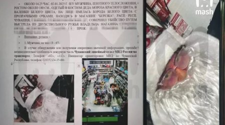 В России мужчина в костюме Деда Мороза застрелил бизнесмена