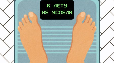 Arıqlamaq üçün gündə nə qədər kalori itirmək lazımdır? - Alimlərdən araşdırma