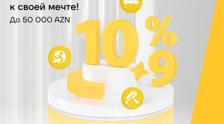 Не откладывайте свои планы — реализуйте их с кредитом от Yelo Bank!