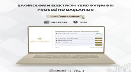 В Азербайджане в ближайшие дни начнется процесс электронного перевода учащихся