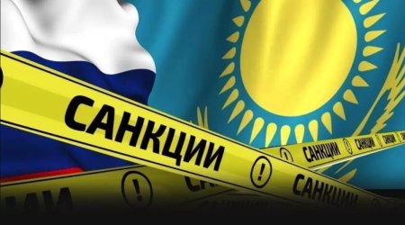 Казахстанские компании попали под санкции Евросоюза