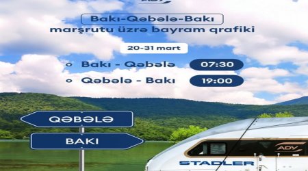 АЖД назначил дополнительные рейсы по маршруту Баку-Габала-Баку