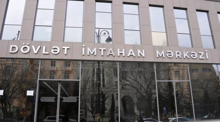 Сегодня ГЭЦ проведет пробные вступительные экзамены