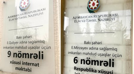 Омбудсмен выявила нарушения в специнтернатах